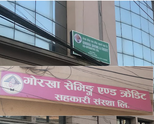 गोरखा सेभिङ एन्ड क्रेडिटका अध्यक्षसहित ४ जना पक्राउ,  ४ अर्ब बढी रकम हिनामिनाको आरोप