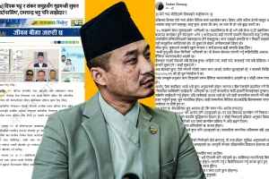 प्रवर्द्धक शेयरको जाल र गृहमन्त्रीको ‘प्राविधिक’ झुटको चिरफार  !