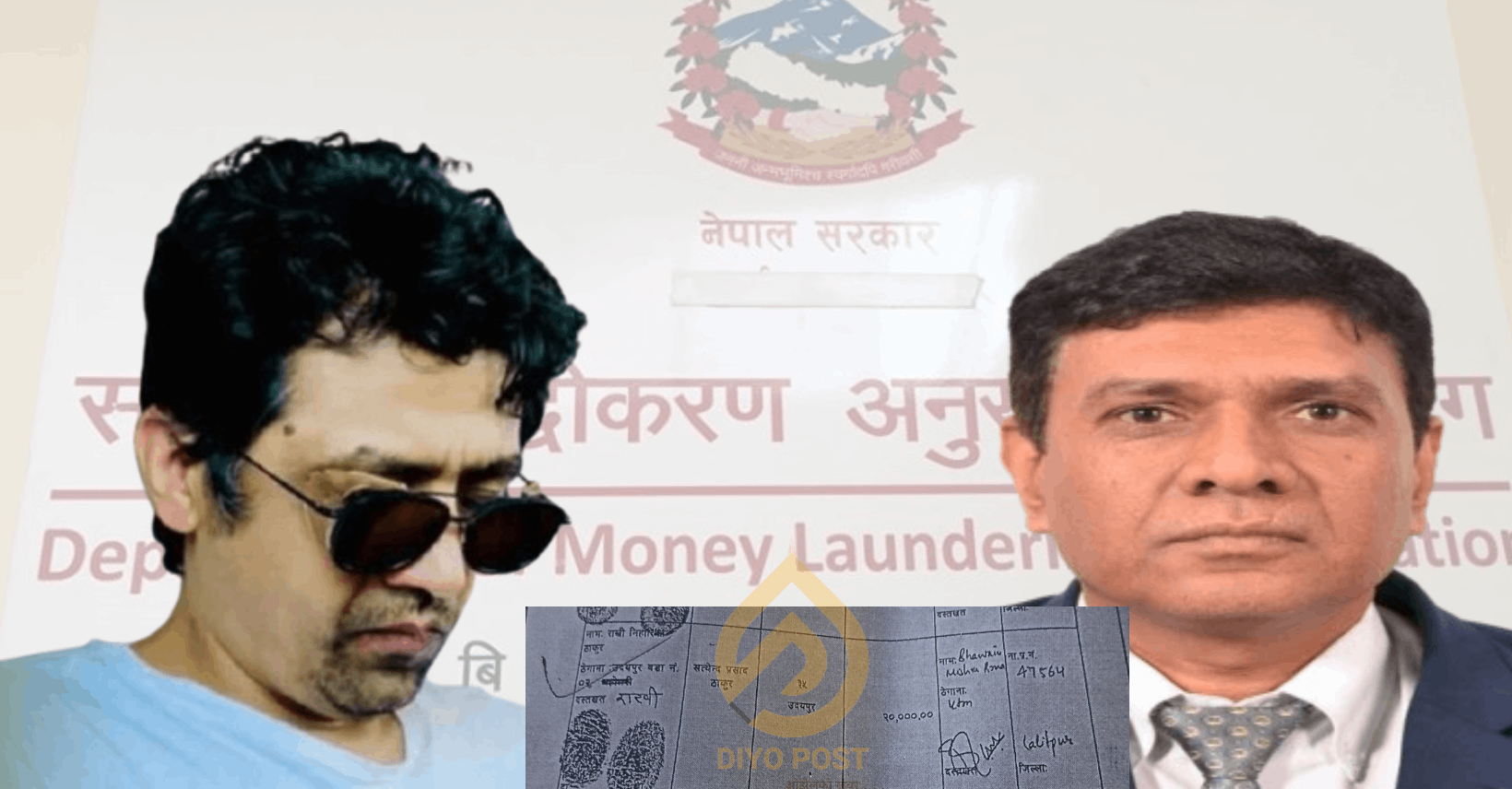 सम्पत्ति सुद्धिकरण विभागकै महानिर्देशक गजेन्द्र ठाकुरको श्रीमती दिपक भट्टको साझेदार (प्रमाणसहित)