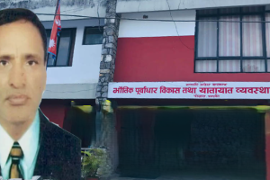 सम्पत्ति शुद्धीकरण प्रकरणमा लेखा अधिकृत झलक शर्मा पौडेलसहित पाँच जनाविरुद्ध मुद्दा दायर