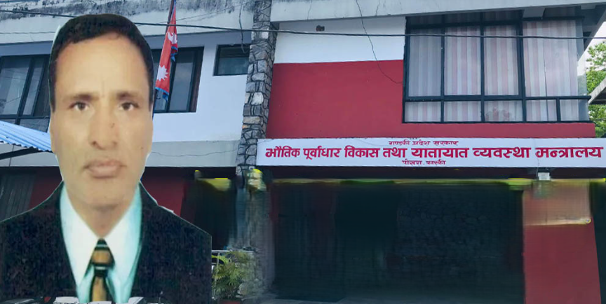 सम्पत्ति शुद्धीकरण प्रकरणमा लेखा अधिकृत झलक शर्मा पौडेलसहित पाँच जनाविरुद्ध मुद्दा दायर