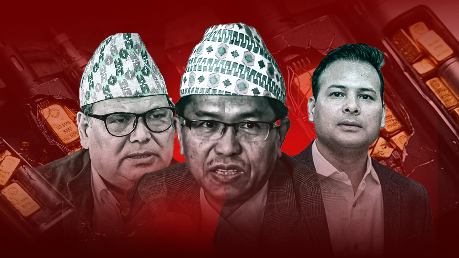 सुन काण्डमा अख्तियारको अचम्मको निर्णय: तस्करीको रहस्य खोल्ने नै भ्रष्टाचारको मुख्य अभियुक्त?