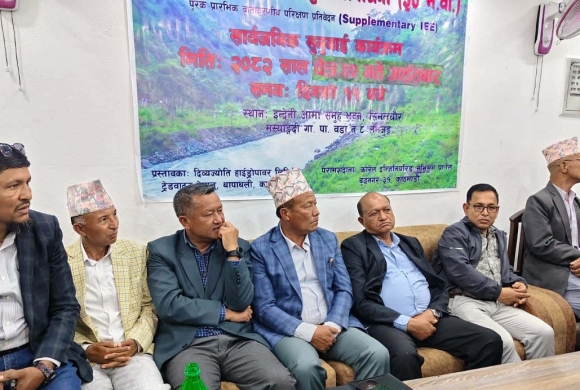मर्स्याङ्दी बेसी जलविद्युत् आयोजनाको सार्वजनिक सुनुवाइ सम्पन्न