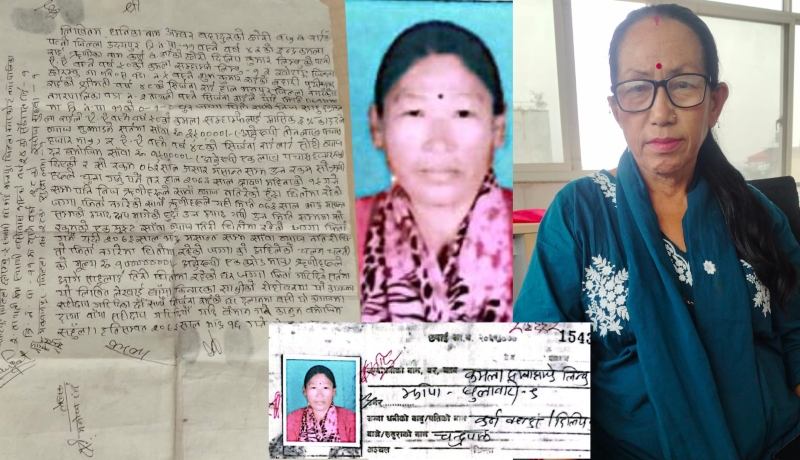 झापाकी कमला सम्बाहाम्फेमाथि लाखौं रुपैँया ठगीको आरोपः पीडित महिला न्यायको खोजीमा