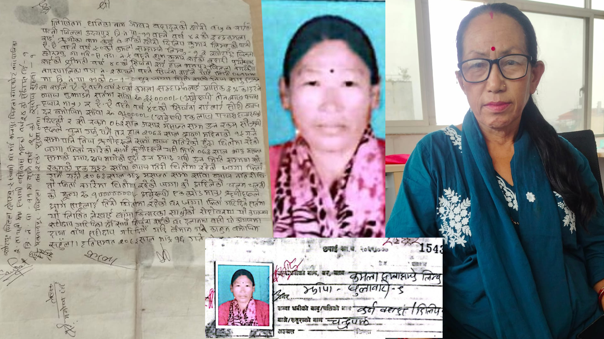 झापाकी कमला सम्बाहाम्फेमाथि लाखौं रुपैँया ठगीको आरोपः पीडित महिला न्यायको खोजीमा