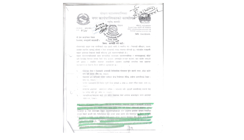 समाचार प्रकाशन भएको ४ महिनापछि पोखरा महानगरपालिकाको खण्डन