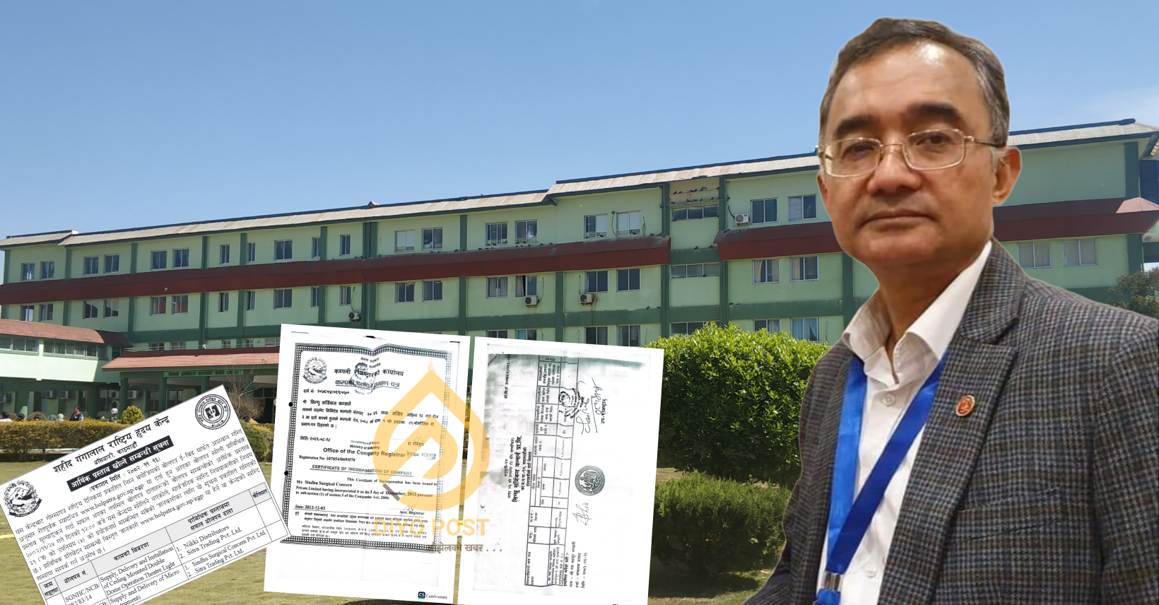 शहीद गंगालाल हृदय केन्द्रमा टेण्डर सेटिङको पर्दाफास : एकै परिवारको दुई कम्पनिलाई ठेक्का !