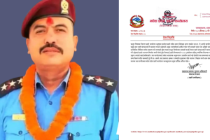 डीआईजीको बदनाम गरेको आरोपमा धनुषाका वरिष्ठ सई सागरशम्सेर जबरा निलम्बित