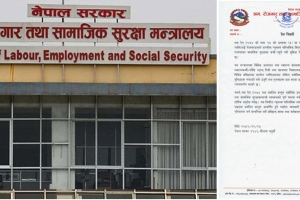 प्रशिक्षार्थी श्रमिकलाई न्यूनतम पारिश्रमिक नदिने रोजगारदातालाई कारबाही गरिने