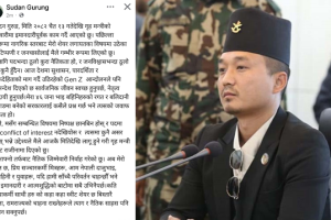 २७ दिनको कार्यकालपछि सरकारबाट बाहिरिए गृहमन्त्री सुधन गुरुङ