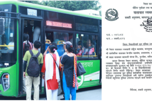 विद्यार्थीलाई सार्वजनिक यातायातमा ४५ प्रतिशत भाडा छुट दिन यातायात विभागको निर्देशन