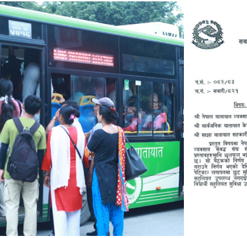 विद्यार्थीलाई सार्वजनिक यातायातमा ४५ प्रतिशत भाडा छुट दिन यातायात विभागको निर्देशन