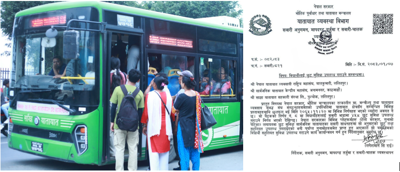 विद्यार्थीलाई सार्वजनिक यातायातमा ४५ प्रतिशत भाडा छुट दिन यातायात विभागको निर्देशन