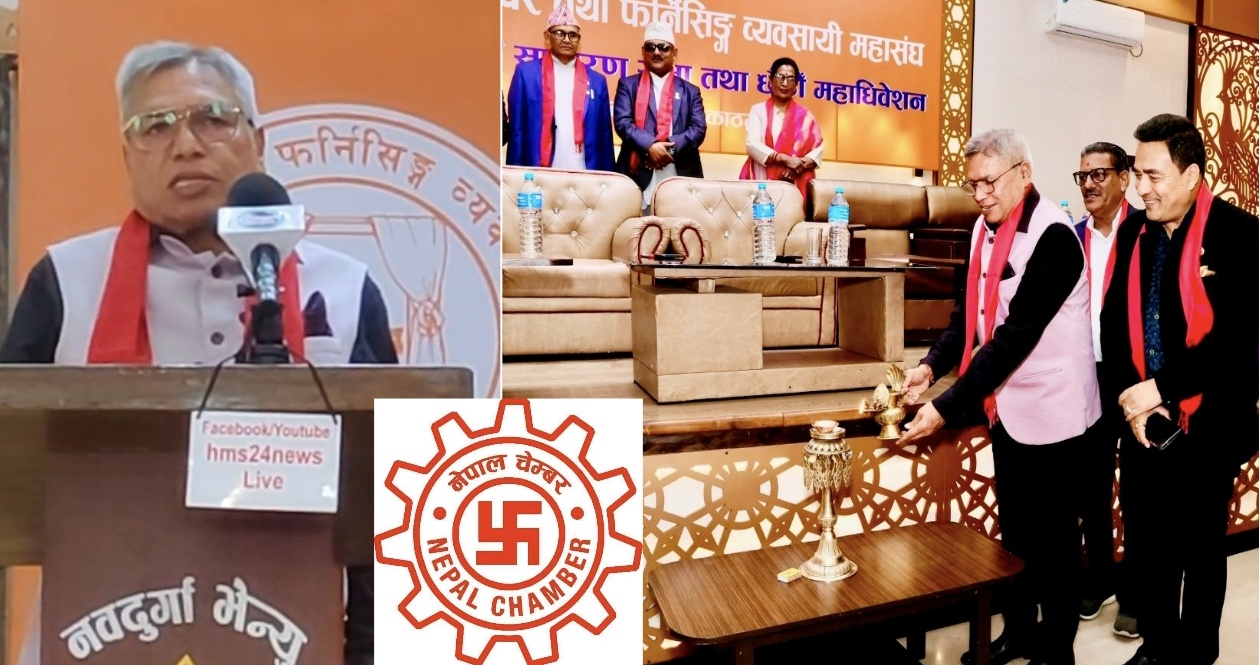 फर्निचर तथा फर्निसिङ क्षेत्रलाई रणनीतिक उद्योगका रूपमा विकास गर्नुपर्नेमा चेम्बर अध्यक्ष अग्रवालको जोड