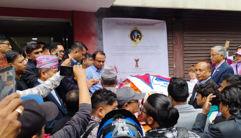 सगरमाथा आरोही विजय घिमिरे विश्वकर्माको पार्थिव शरिरमा अन्तिम श्रद्धाञ्जली अर्पण (फोटोफिचर)