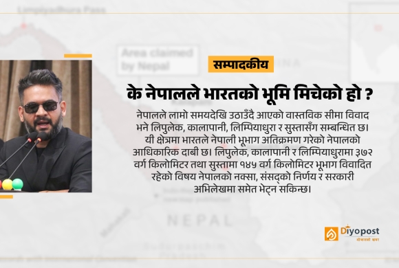 के नेपालले भारतको भूमि मिचेको हो ?