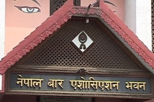 संवैधानिक महत्वका ‘रिट निवेदन’ दर्ता नगरेको भन्दै नेपाल बार एसोसिएसनको आपत्ति