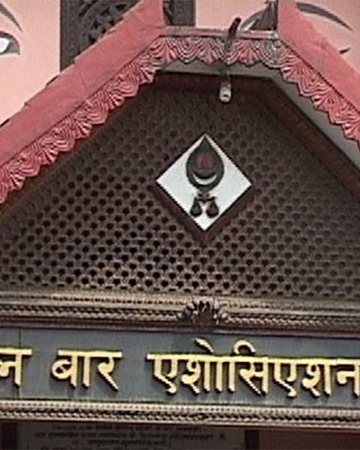 संवैधानिक महत्वका ‘रिट निवेदन’ दर्ता नगरेको भन्दै नेपाल बार एसोसिएसनको आपत्ति