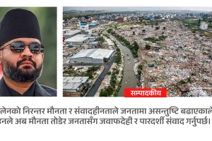 मौनतामा सत्ताः बालेन्द्र शाहको शैली कि जनताप्रति बेवास्ता?