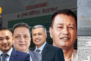 ४ सय ५० करोड ऋण ‘अपचलन’ मा रामेश्वर थापालाई उन्मुक्ति: प्रभु बैंकको सूचनामा समेत सेटिङ !