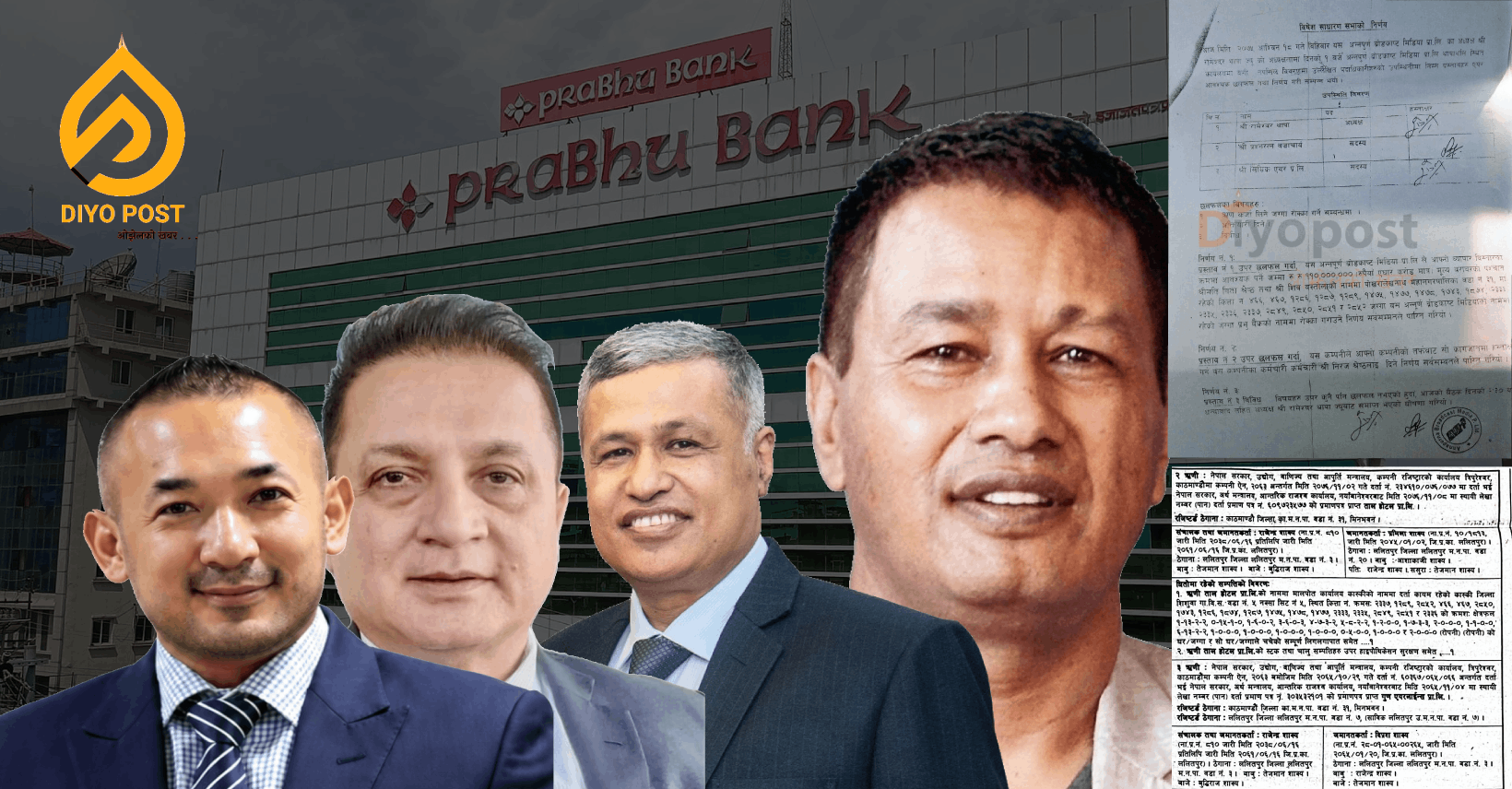 ४ सय ५० करोड ऋण ‘अपचलन’ मा रामेश्वर थापालाई उन्मुक्ति: प्रभु बैंकको सूचनामा समेत सेटिङ !
