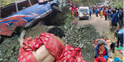 अर्घाखाँची बस दुर्घटना अपडेटः चार जनाको मृत्यु, २६ जना घाइतेको उपचार हुँदै