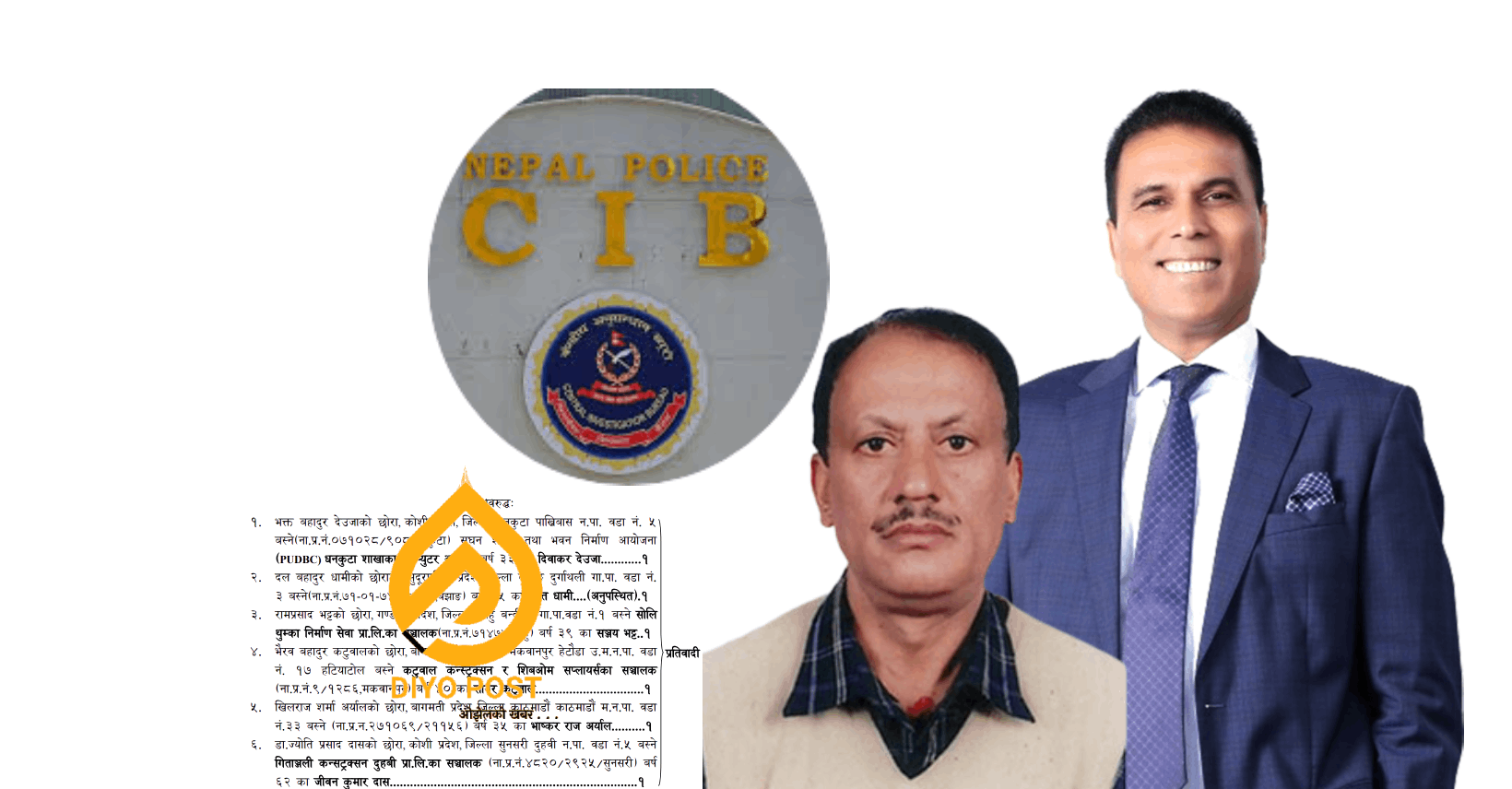 सार्वजनिक खरिद प्रणाली ह्याक प्रकरण : विक्रम पाण्डेसहित २२ विरुद्ध संगठित अपराध कसुरमा मुद्दा दर्ता