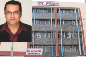 वीर अस्पतालका निर्देशक डा. दिलीप शर्माले दिए राजीनामा, अस्पताल पदाधिकारीविहीन