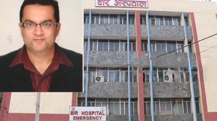 वीर अस्पतालका निर्देशक डा. दिलीप शर्माले दिए राजीनामा, अस्पताल पदाधिकारीविहीन