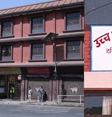 पशुपति गौशाला धर्मशालामा मारवाडी सेवा समितिको मोही हक नलाग्ने उच्च अदालत पाटनको फैसला