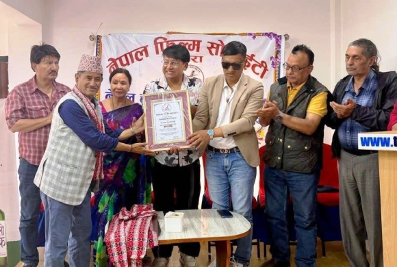 नेपाल फिल्म सोसाइटीद्वारा नवनिर्वाचित चलचित्र कलाकार संघ कार्यसमितिलाई सम्मान