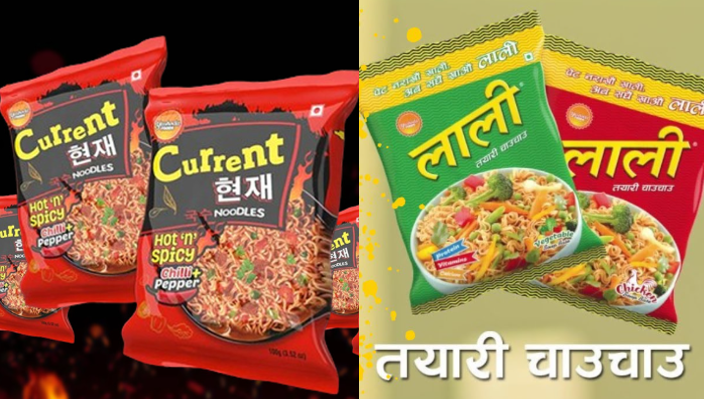 ‘करेन्ट’ र ‘लाली’ चाउचाउ गुणस्तर मापदण्ड विपरित, बजारबाट फिर्ता गर्न विभागको निर्देशन