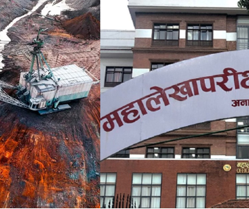 खानी रोयल्टीमा अनियमितताः रु २३ करोड ७७ लाख असुल गर्न महालेखाको निर्देशन