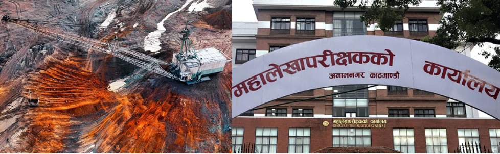 खानी रोयल्टीमा अनियमितताः रु २३ करोड ७७ लाख असुल गर्न महालेखाको निर्देशन
