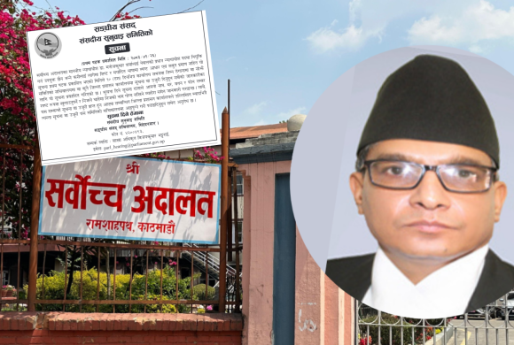 प्रस्तावित प्रधानन्यायधीश डा. मनोज कुमार शर्माविरुद्ध उजुरी दिन आह्वान