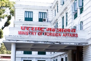 सरकारद्वारा खुला प्रतिस्पर्धामार्फत राजदूत नियुक्तिका लागि आवेदन आह्वान