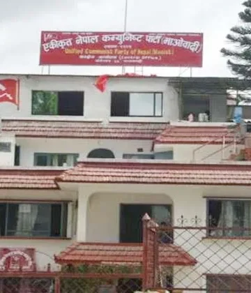 नेकपाद्वारा ३२ जनवर्गीय सङ्गठनको नेतृत्व चयन