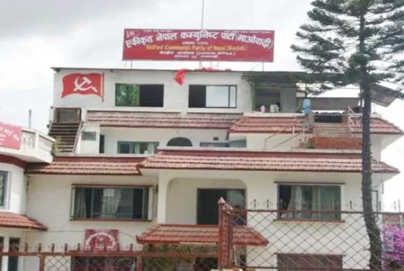 नेकपाद्वारा ३२ जनवर्गीय सङ्गठनको नेतृत्व चयन