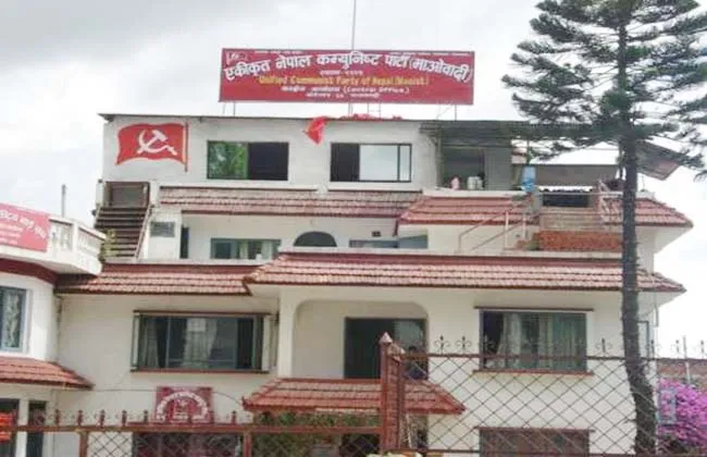 नेकपाद्वारा ३२ जनवर्गीय सङ्गठनको नेतृत्व चयन