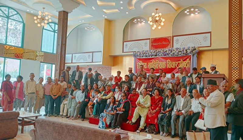 प्रलेसको साहित्यिक विचारगोष्ठी काठमाडौँमा सम्पन्न, प्रगतिशील साहित्यलाई युगीन परिवर्तनसँग जोड्नुपर्ने माग