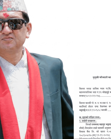 १० लाख रुपैयाँको चेक बाउन्स मुद्दामा पोखरा लेकसाइडका होटल संचालक रामचन्द्र भट्टराई ‘फरार’
