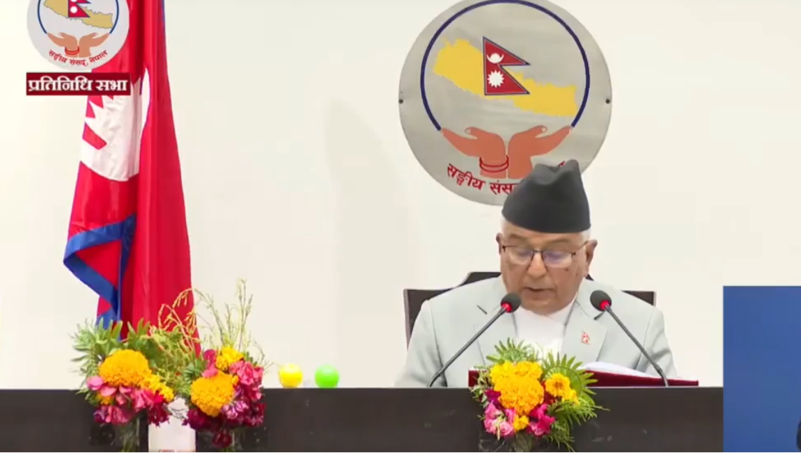 राष्ट्रपति रामचन्द्र पौडेलद्वारा सरकारको नीति तथा कार्यक्रम प्रस्तुत, विकास र सुशासनमा जोड