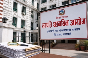 सार्वजनिक पदमा रहेका ३० हजारभन्दा बढी व्यक्ति सम्पत्ति छानबिनको दायरामा आउने