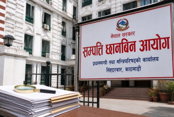 सार्वजनिक पदमा रहेका ३० हजारभन्दा बढी व्यक्ति सम्पत्ति छानबिनको दायरामा आउने