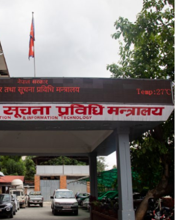 सञ्चार मन्त्रालय मातहतका ३६ पदाधिकारी पदमुक्त, नयाँ नियुक्तिको बाटो खुल्यो