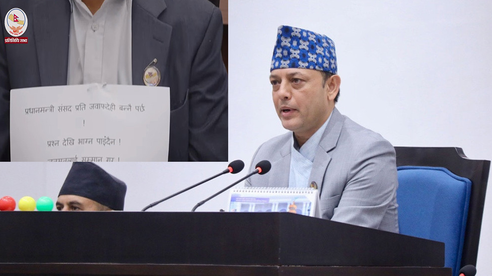 श्रम संस्कृति पार्टीका सांसदलाई व्यवहार सच्याउन सभामुखको निर्देशन