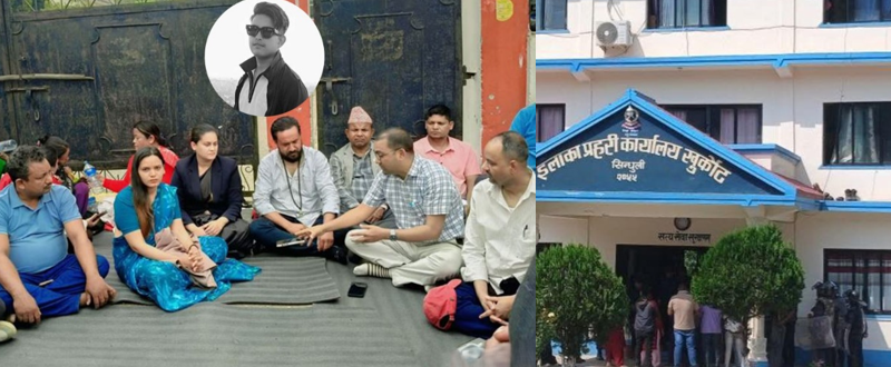 श्रीकृष्ण बिक मृत्यु प्रकरणः इन्सपेक्टरसहित दुई जनामाथि कारबाही सिफारिस