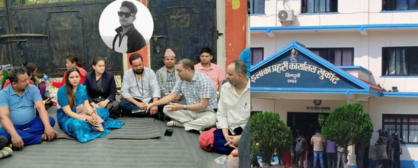 श्रीकृष्ण बिक मृत्यु प्रकरणः इन्सपेक्टरसहित दुई जनामाथि कारबाही सिफारिस