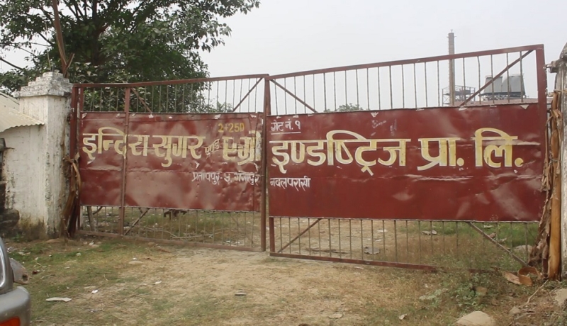 किसानको ६ करोड बक्यौता भुक्तानी नतिरी ‘इन्दिरा चिनी’ मिलका सञ्चालक सम्पर्कविहीन