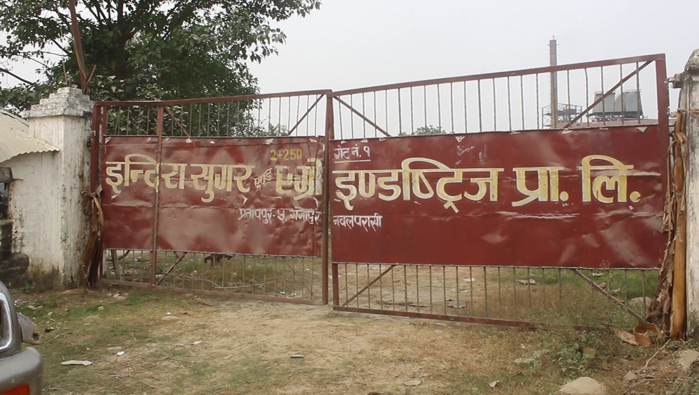 किसानको ६ करोड बक्यौता भुक्तानी नतिरी ‘इन्दिरा चिनी’ मिलका सञ्चालक सम्पर्कविहीन